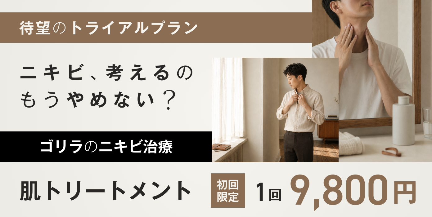 Instagram 割引