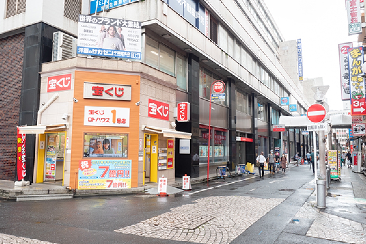 千葉駅から千葉院までの道のり