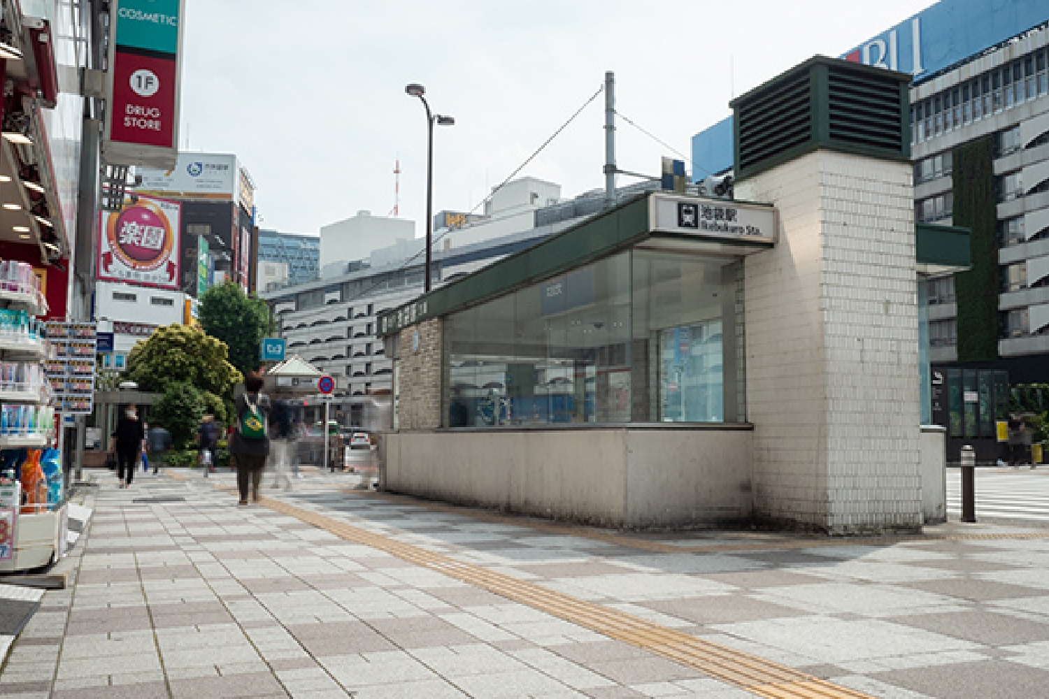 池袋駅東口から池袋院までの道のり