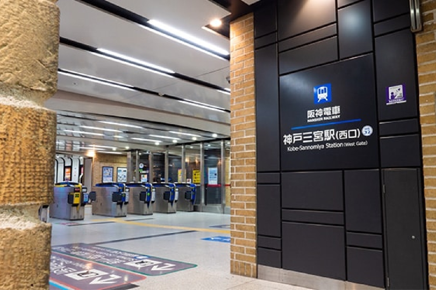 神戸三宮駅から神戸三宮院までの道のり