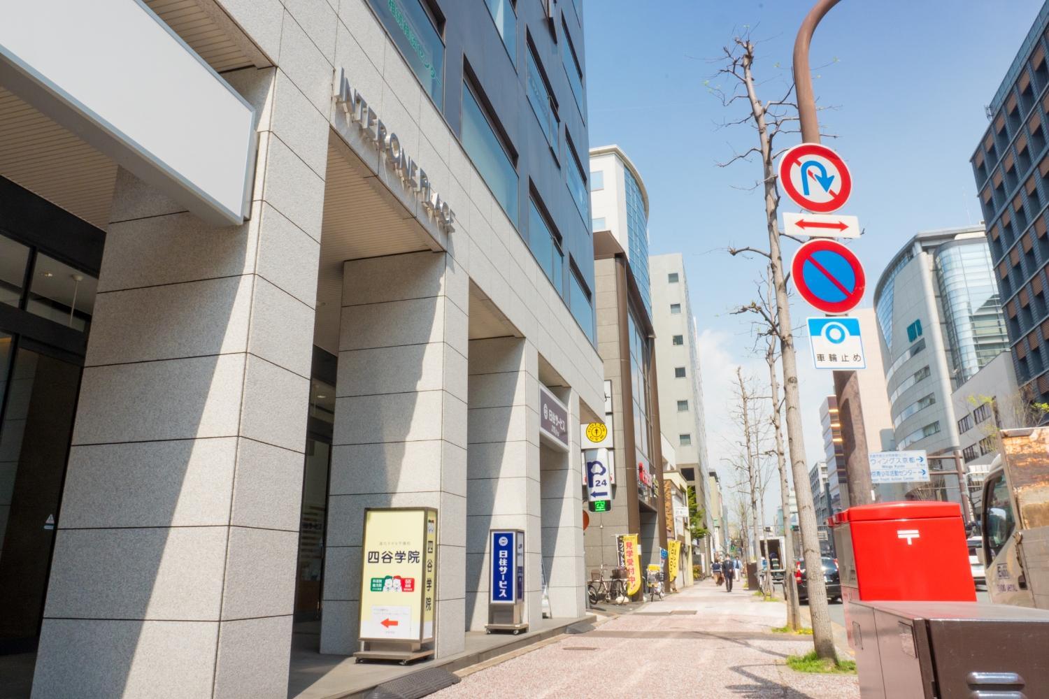 阪急鳥丸駅から京都鳥丸院までの道のり