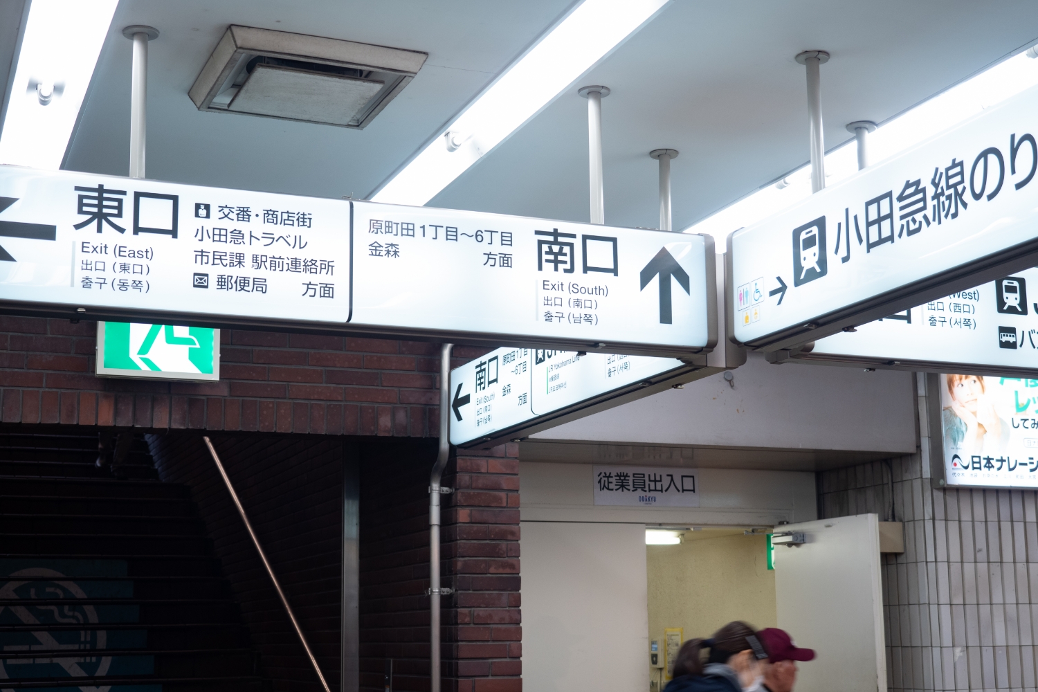 小田急線町田駅から町田院までの道のり