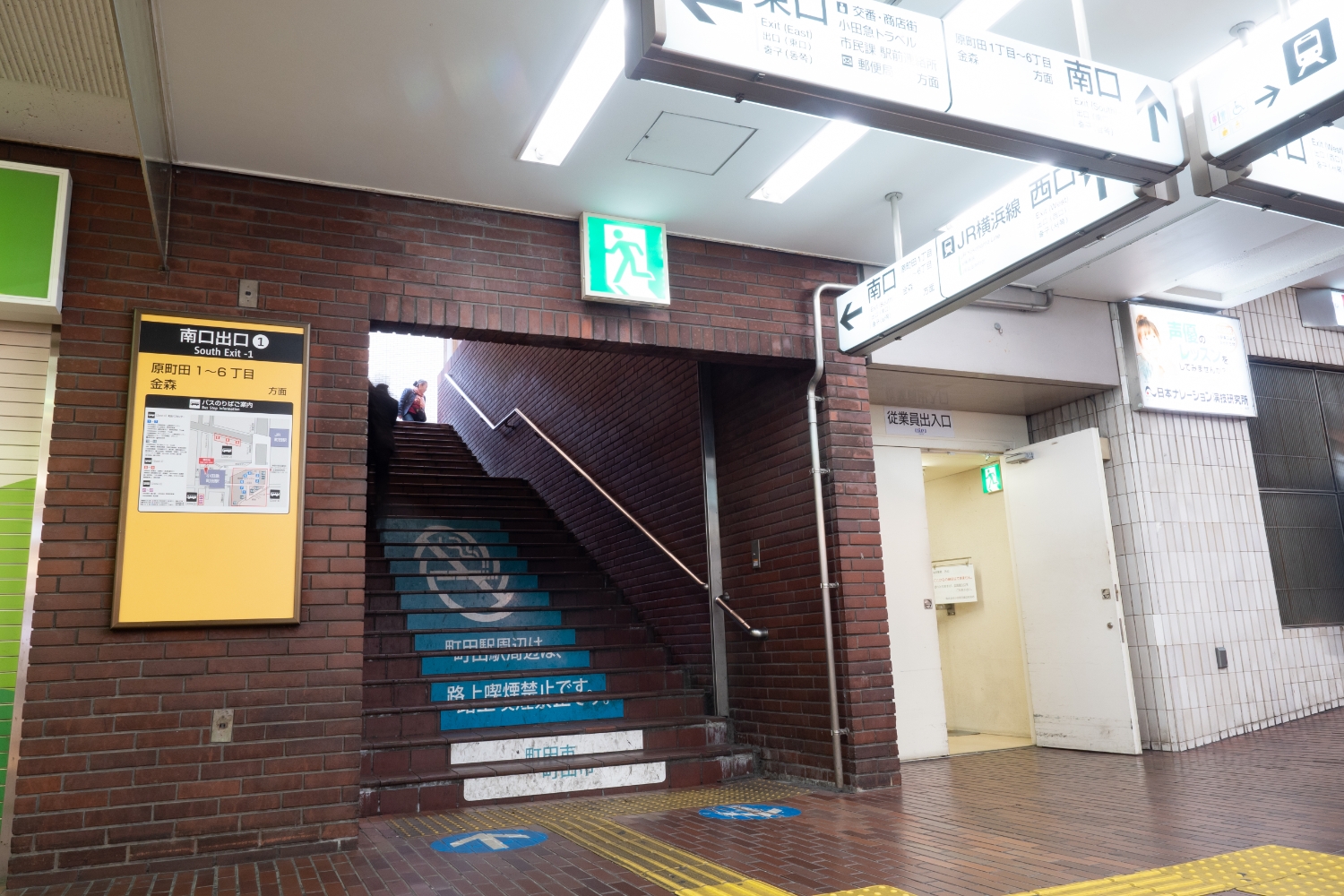 小田急線町田駅から町田院までの道のり