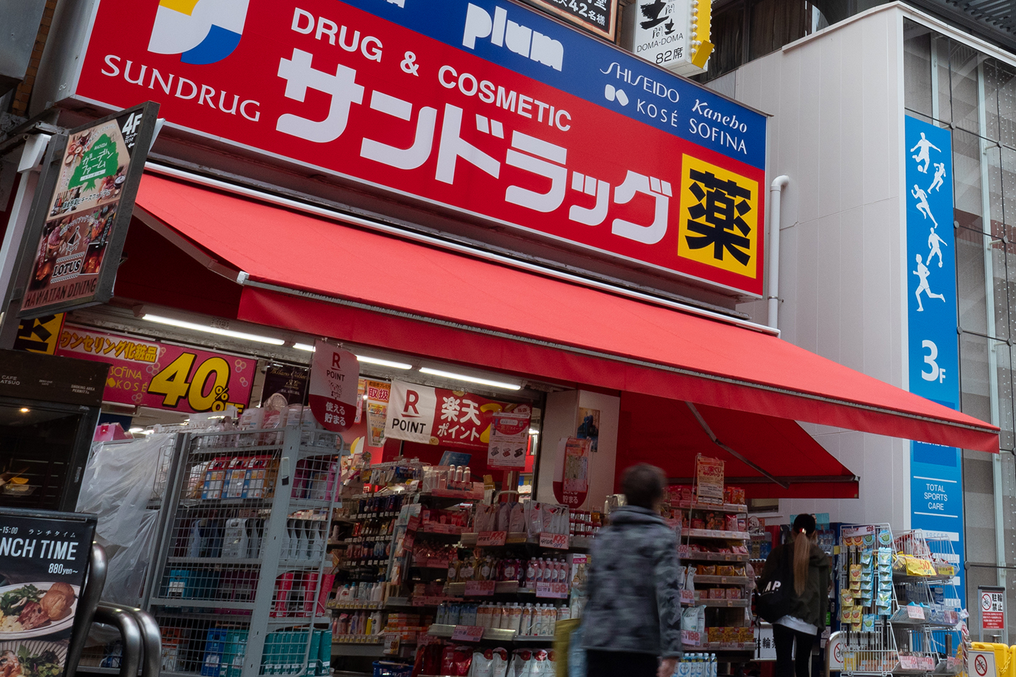 小田急線町田駅から町田院までの道のり
