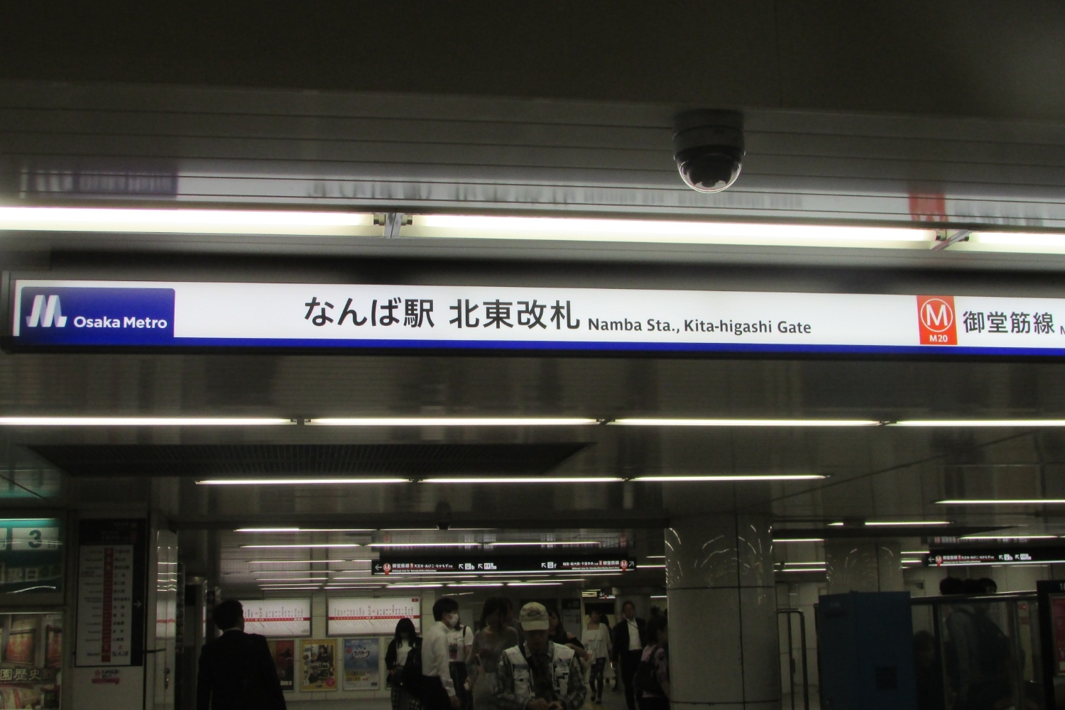 なんば駅から心斎橋院までの道のり