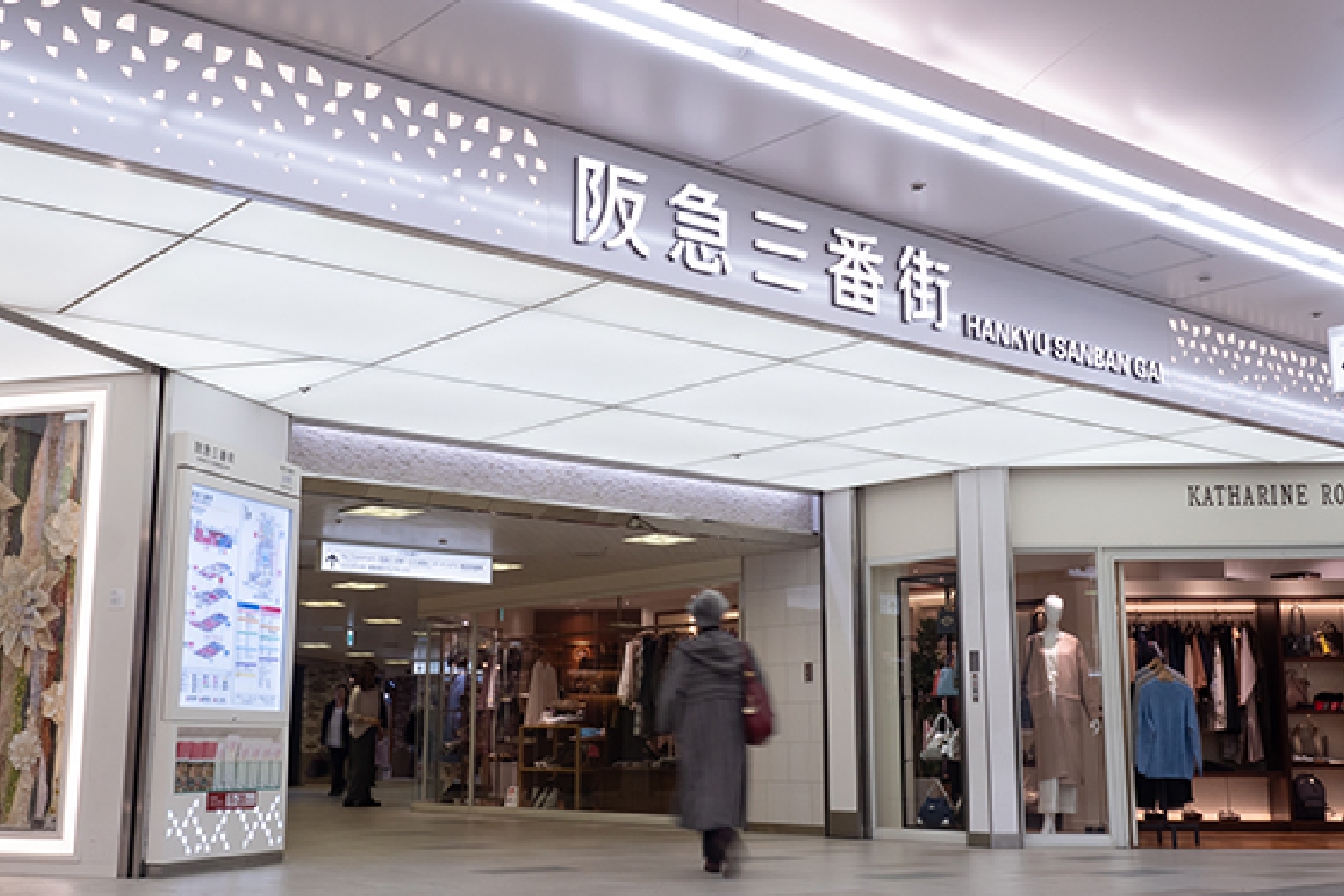 梅田駅から梅田院までの道のり