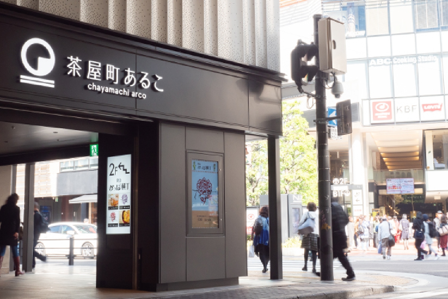 梅田駅から梅田院までの道のり