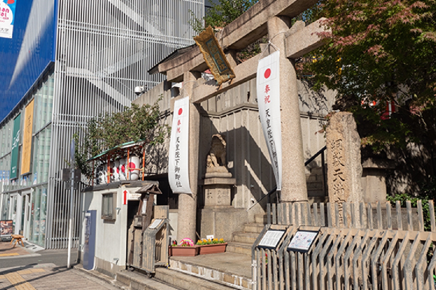梅田駅から梅田院までの道のり