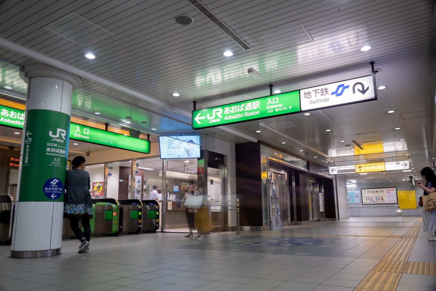JRあおば通駅から仙台院までの道のり