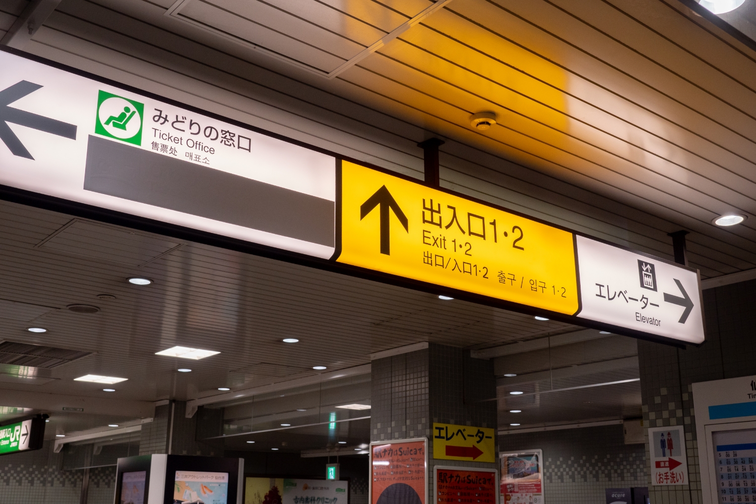 JRあおば通駅から仙台院までの道のり