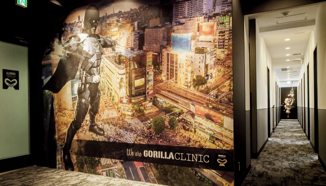 ゴリラクリニック 渋谷院
