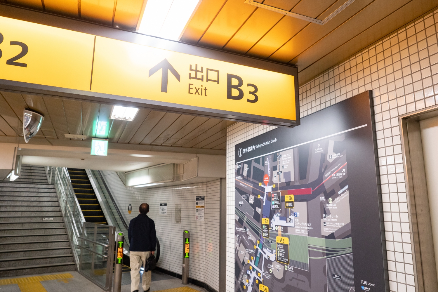 渋谷駅から渋谷院までの道のり