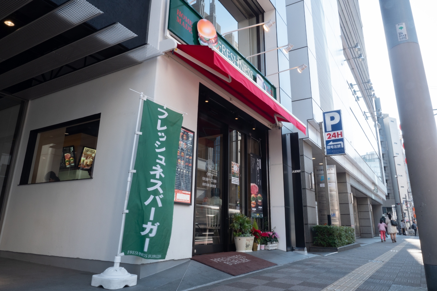 新宿三丁目駅から新宿本院までの道のり
