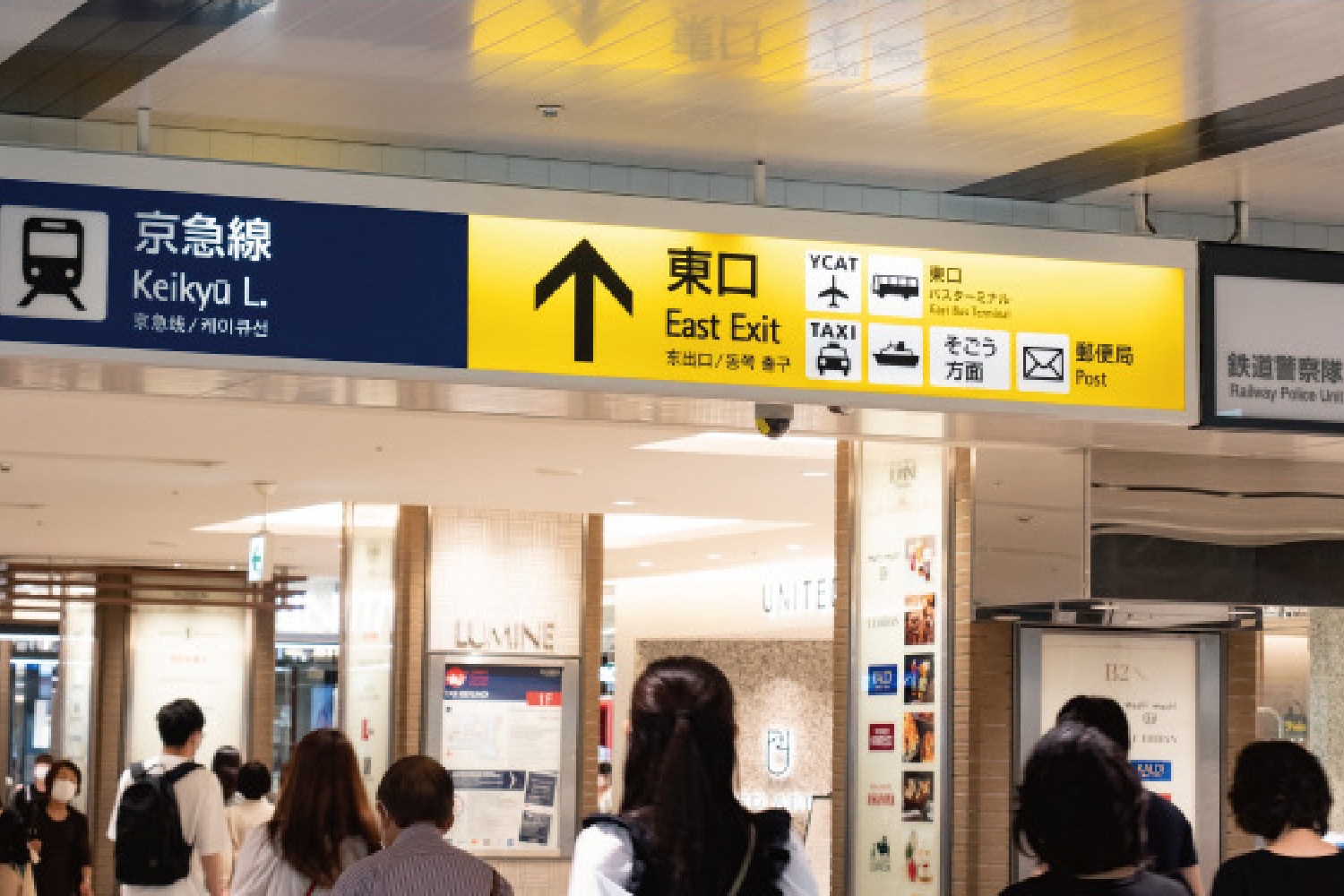 横浜駅から横浜院までの道のり