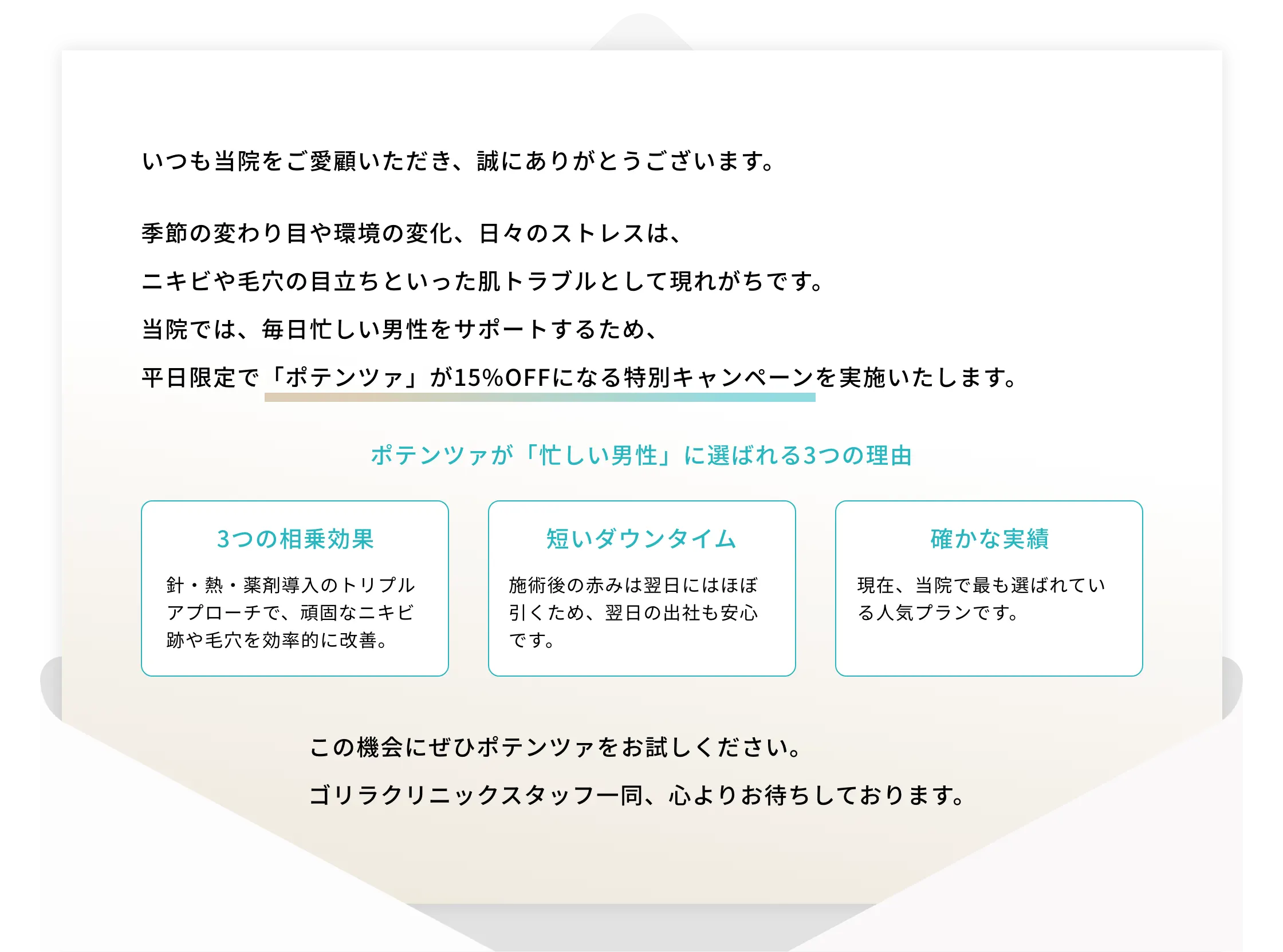 CP画像
