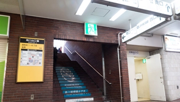 町田院2