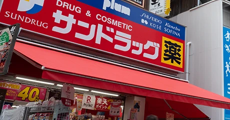 町田院5