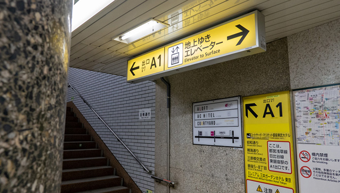 東銀座院道順1