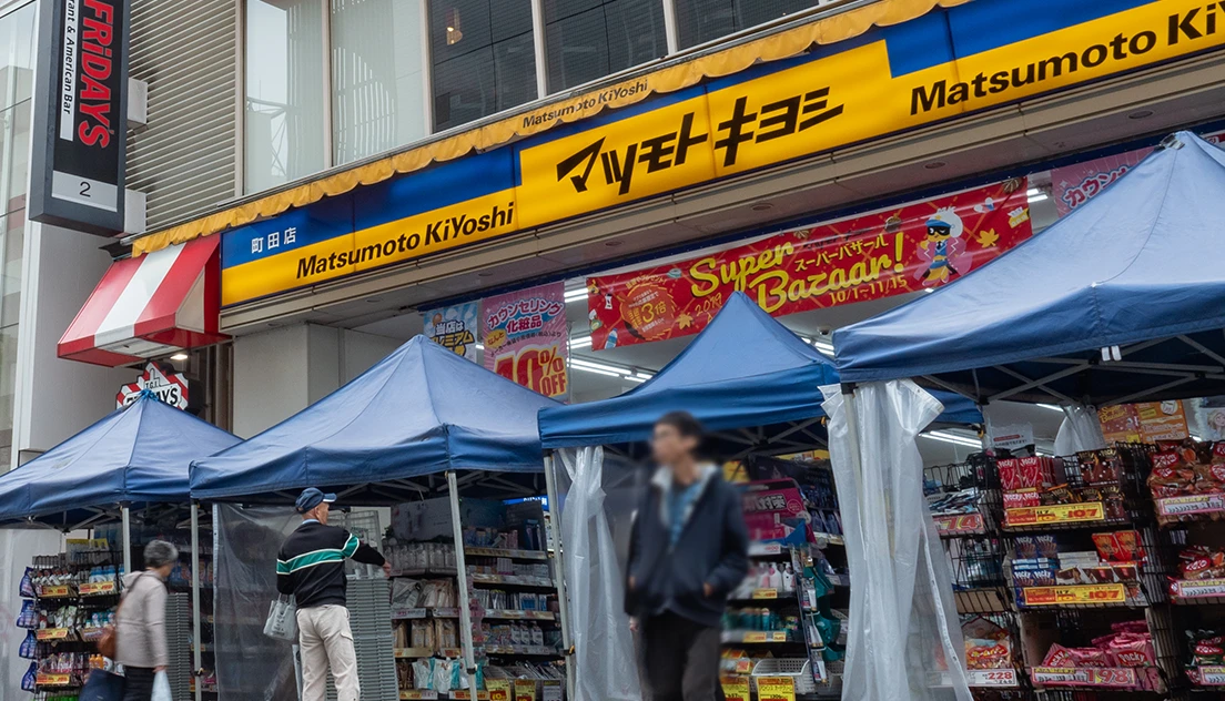 町田院5