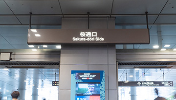 名古屋駅前院1