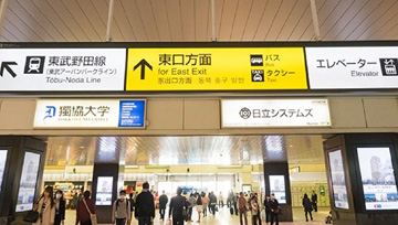 大宮院道順1