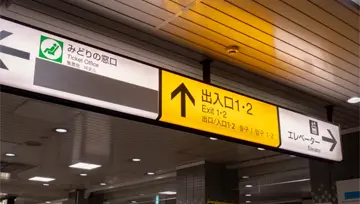 仙台院2