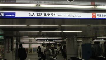 大阪心斎橋1