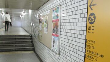 大阪心斎橋4