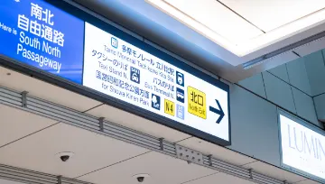 立川院2