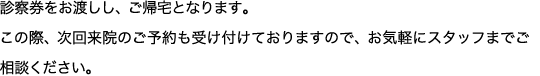 STEP6