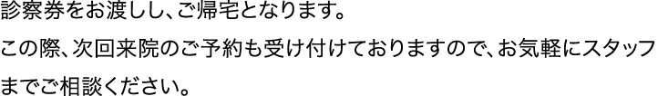 STEP6