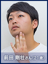 前田 剛壮さん