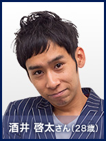 酒井 啓太さん