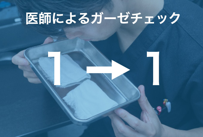 におい