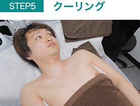クーリング