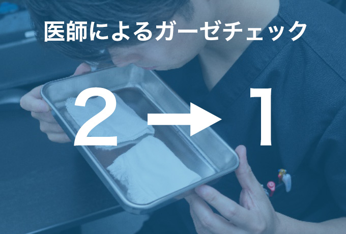 におい