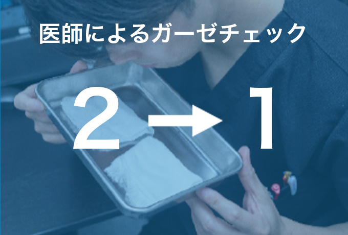 におい