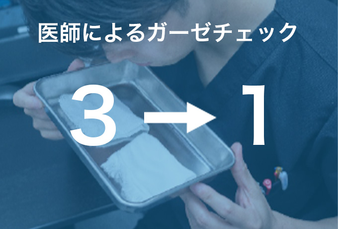 におい