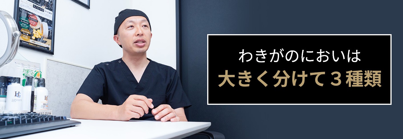 発汗には３つの要因が関わっています